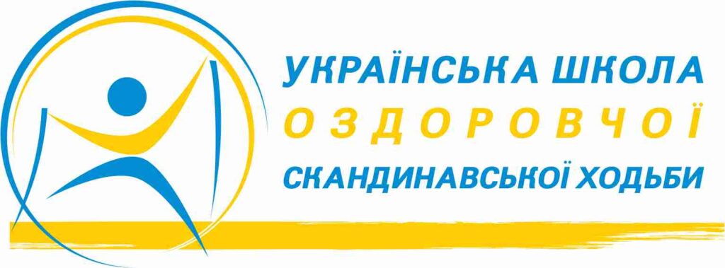 Факти про Школу